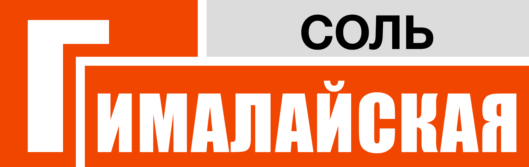 Гималайская соль: Бесклеевой монтаж