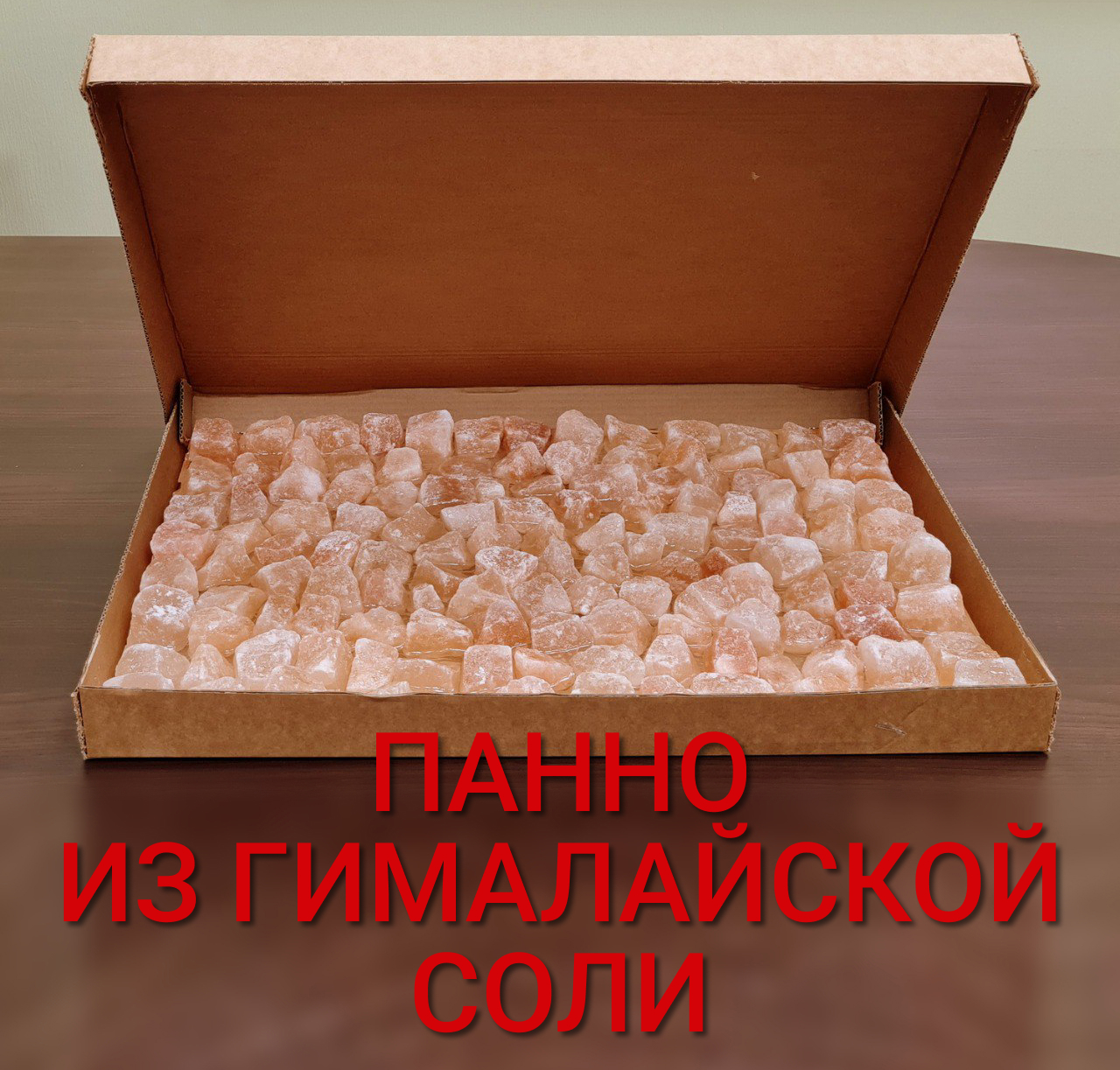 Панно из Гималайской розовой соли